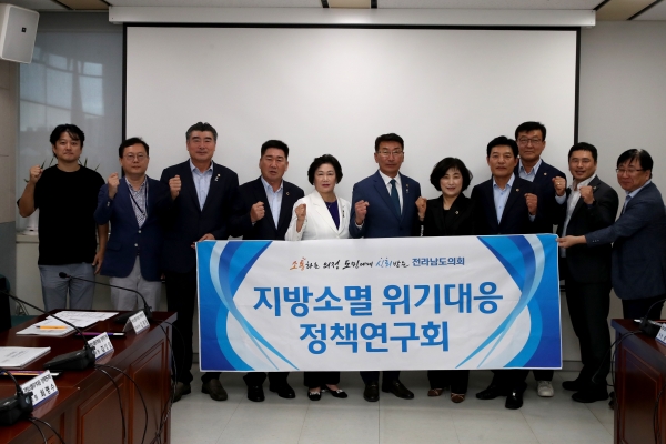 ▲전라남도의회의 의원 연구단체인 ‘지방소멸위기대응 정책연구회’는 최근 연구용역 중간 보고회를 개최했다.(사진제공=전라남도의회)