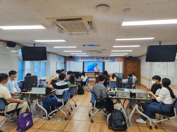 ▲전라남도교육청이 학교정보화지원센터 담당자 역량 강화 교육을 실시하고 있다.(사진제공=전라남도교육청)