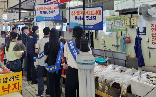 ▲목포시가 원산지 표시 위반 우려가 높은 수산물에 대해 특별점검했다.(사진제공=목포시)