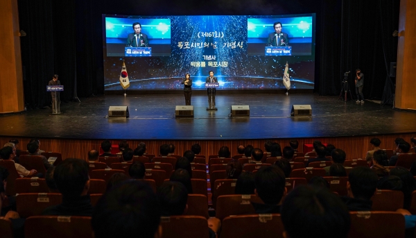 ▲목포시가 25일 목포시민문화체육센터에서 ‘제61회 목포시민의 날’ 기념행사를 개최했다.(사진제공=목포시)