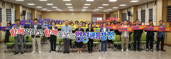 ▲2023년 양성평등주간 기념행사 모습.(사진제공=강진군)