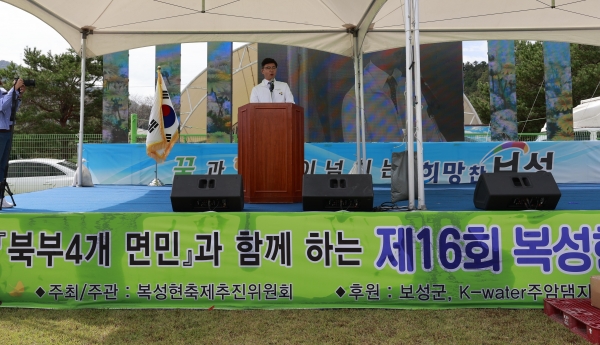 ▲김철우 보성군수가 인사말을 하고 있다.(사진제공=보성군)