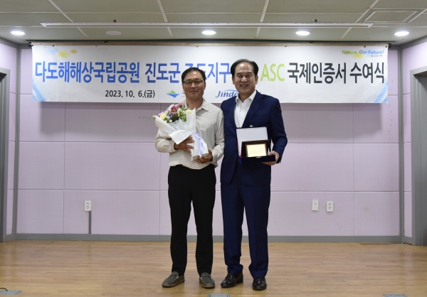 ▲진도군 조도지구 다도해해상국립공원 내 전복 양식장 10만㎡(3개소)가 지속가능한 수산물 국제인증(ASC) 획득을 완료했다.(사진제공=진도군)