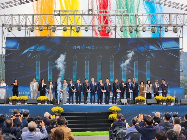 ▲‘2023 영광 e-모빌리티 엑스포’가 6일 대마산업단지 지식산업센터 일원에서 개막식을 개최했다.(사진제공=영광군)