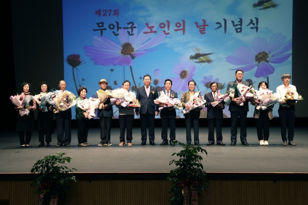 ▲무안군은 지난 5일 제27회 노인의 날 기념식 행사가 성황리에 개최했다.(사진제공=무안군)