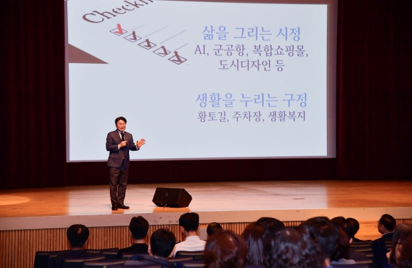 ▲강기정 광주광역시장이 6일 ‘10월 정례조회’에 참석해 ‘1+5+97=광주광역시’에 대한 설명을 하고 있다.(사진제공=광주광역시)