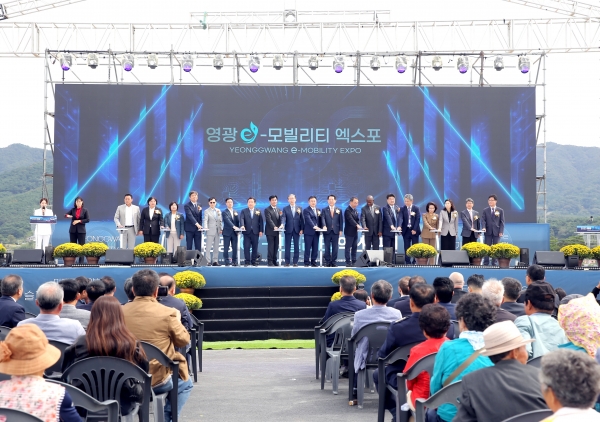 ▲2023 영광 e-모빌리티 엑스포가 4일간의 뜨거운 열기를 뒤로하고 성황리에 막을 내렸다.(사진제공=영광군)