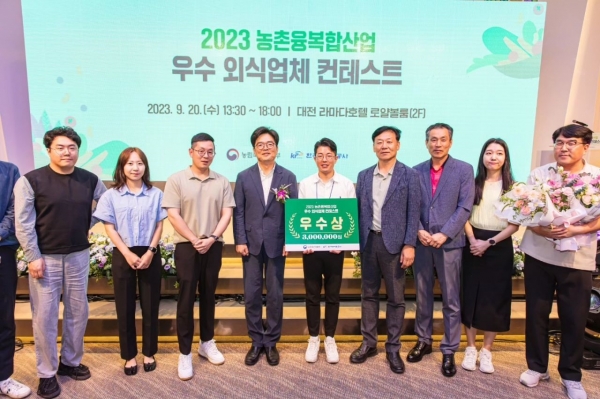 ▲장성군 ‘백련동 시골밥상’이 농촌융복합 외식업체 콘테스트에서 우수상을 수상했다 .(사진제공=장성군)