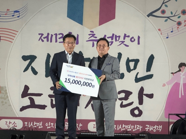 ▲파운드리더블유(주)가 진도군 지산면에 후원금 1,500만원을 기탁했다.(사진제공=진도군)