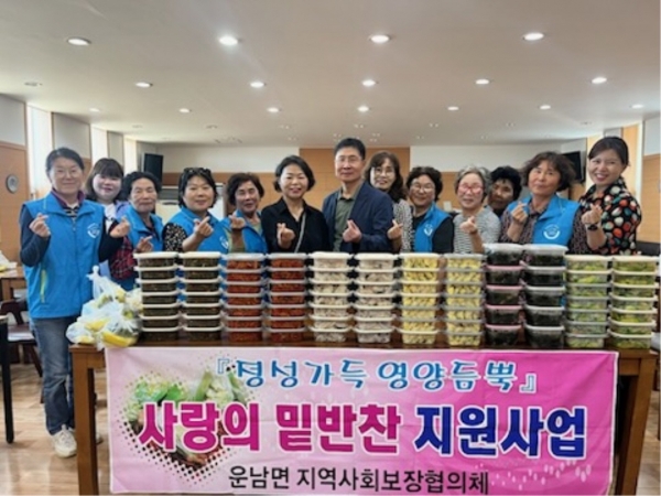▲무안군 운남면 지역사회보장협의체는 지난 12일 사랑의 밑반찬 지원사업을 실시했다.(사진제공=무안군)