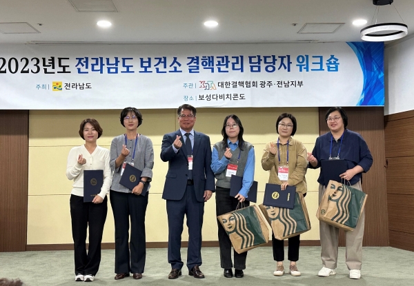 ▲진도군이 최근 대한결핵협회로부터 기관 표창을 수상하는 영예를 안았다.(사진제공=진도군)