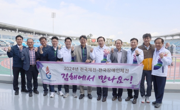 ▲박홍률 목포시장이 제 105회 전국체전 주 개최지인 홍태용 김해시장을 나 교류에 나섰다.(사진제공=목포시)