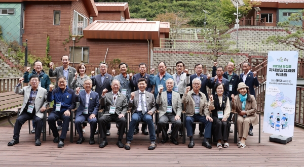 ▲보성군은 지난 13일 제암산자연휴양림 환경성질환 예방관리센터에서 ‘2023년 보성군 자치분권협의회 워크숍’을 개최했다.(사진제공=보성군)