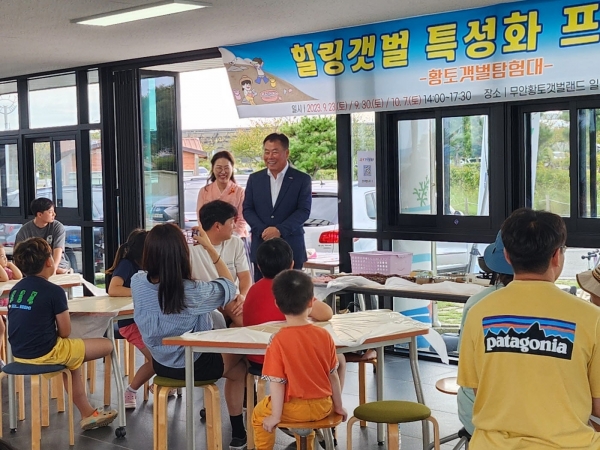 ▲무안군은 ‘힐링 갯벌 특성화 프로그램’을 운영했다.(사진제공=무안군)