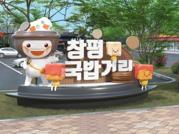 ▲담양군은 창평국밥거리 영업주 대상 맞춤형 컨설팅을 시작한다.(사진제공=담양군)