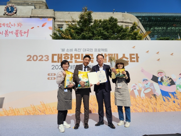 ▲영암군이 17일 ‘2023 대한민국 쌀 페스타’에서 대한민국 쌀브랜드대상 농림축산식품부장관상을 수상했다.(사진제공=영암군)