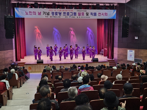 ▲구례군은 지난 17일 제27회 노인의 날을 기념하여 경로당 프로그램 발표 및 작품 전시회를 개최했다.(사진제공=구례군)