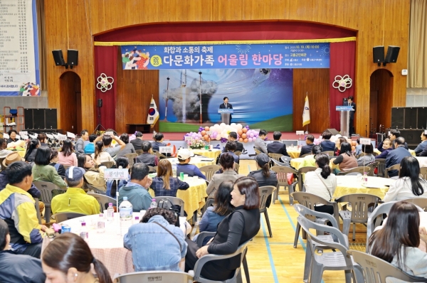▲고흥군은 지난 19일 ‘2023년 다문화 가족 어울림 한마당’을 개최했다.(사진제공=고흥군)