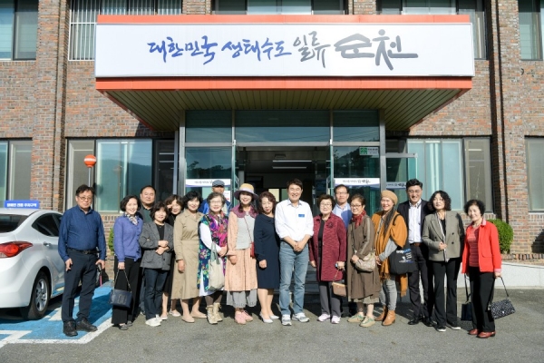 ▲노관규 순천시장은 21일 순천시청에서 2023순천만국제정원박람회 성공기념 시정보고회를 갖고 기념촬영 했다.(사진=이기장 기자)