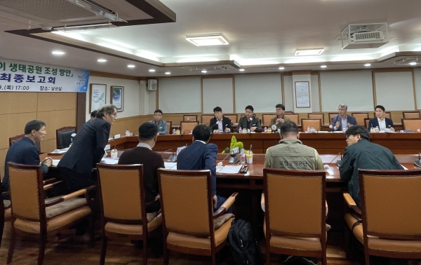 ▲영암군이 지난 19일 ‘남생이생태공원 조성 방안 연구 용역 최종보고회’를 개최했다.(사진제공=영암군)