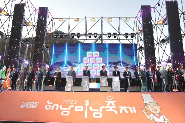 ▲2022년 해남미남축제 개막식 모습(사진제공=해남군)