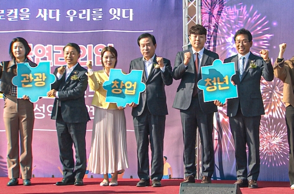 ▲지난 28일 44개의 청년창업 기업이 참여한 ‘모두의 로컬나들이 마켓’행사가 성황리에 개최됐다.(사진제공=목포시)