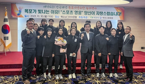 ▲목포시가 제104회 전국체전에서 활약한 선수들을 격려했다.(사진제공=목포시)