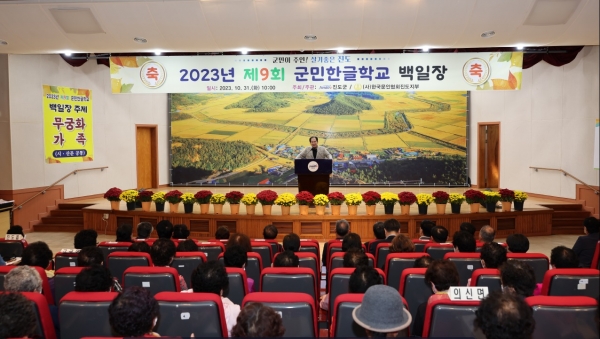 ▲진도군이 지난달 31일 군민한글학교 백일장을 개최했다.(사진제공=진도군)