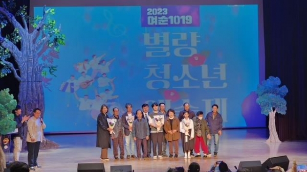▲10월 31일 열린 순천 별량 청소년 예술제가 열렸다.(사진제공=순천시)