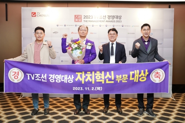 ▲ 2일 서울 더 플라자호텔에서 열린 ‘TV조선 경영대상’ 자치경영 부문 ‘대상’ 수상 후, 김재광 신안부군수와 신안군 관계자들이 기념 촬영을 하고 있다.(사진제공=신안군)
