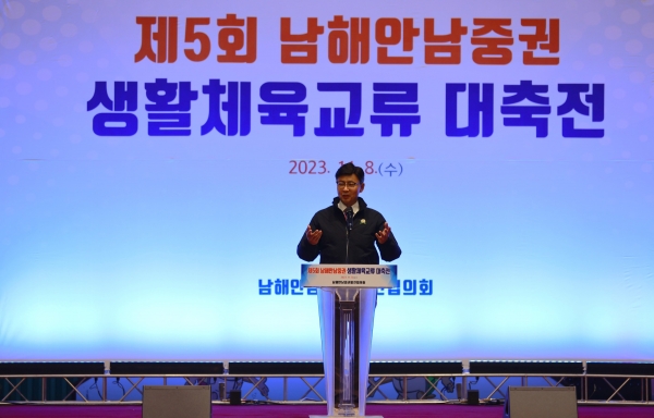 ▲ ‘제5회 남해안남중권 생활체육교류 대축전’이 지난 8일 여수시 흥국체육관을 비롯한 시내 경기장에서 개최됐다.(사진제공=남해안중권발전협의회)