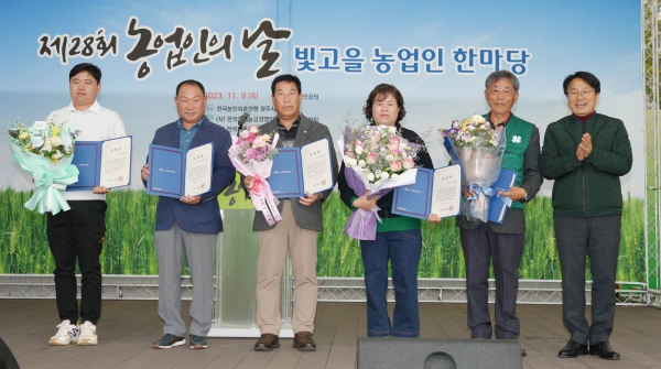 ▲강기정 광주광역시장이 9일 오전 서구 상무시민공원에서 열린 '제28회 농업인의 날' 행사에 참석해 유공자 표창을 한 뒤 기념촬영을 하고 있다.(사진제공=광주광역시)