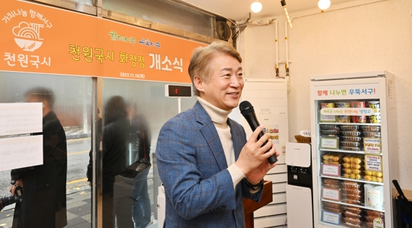 ▲서구는 16일 천원국시 3호점 개소식을 가졌다.(사진제공=서구)