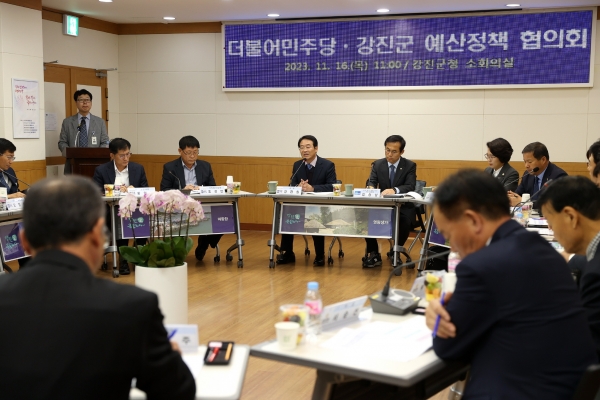 ▲강진군은 지난 16일 강진군청에서 지역 현안 논의 및 국가예산 확보를 위한 대책회의를 가졌다.(사진제공=강진군)