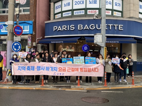 ▲고흥군은 17일 고흥읍 일원에서 가을 성수기 방문객 대비 물가안정 캠페인을 민관합동으로 전개했다.(사진제공=고흥군)