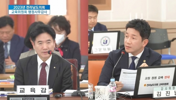 ▲김진남 전남의원이 전라남도교육청 대상 행정사무감사에서 질의하고 있다.(사진제공=전라남도의회)