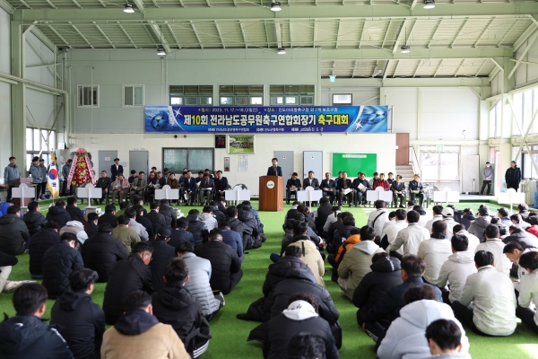 ▲진도군이 ‘제10회 전라남도 공무원 축구연합회장기 축구대회’를 개최했다.(사진제공=진도군)