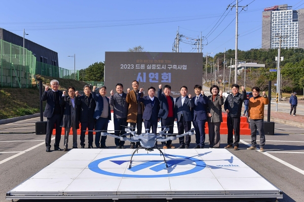 ▲여수시가 20일 오전 돌산 진모지구에서 ‘드론 실증도시 구축’사업 시연회를 열었다.(사진제공=여수시)