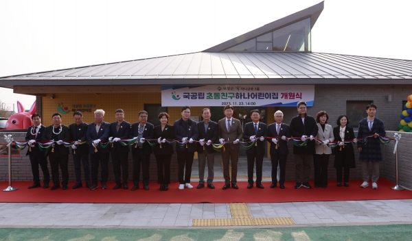 2-3. 보성군, 국공립 초동친구하나어린이집 이전 신축 개원_초동친구하나어린이집 컷팅식_왼쪽에서부터 10번째 보성군수, 11번째 하나은행 호남영업그룹 양동원 부행장