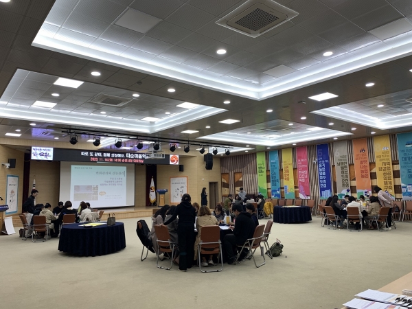 ▲따순마을학교 교육이 진행되고 있다.(사진제공=순천시)