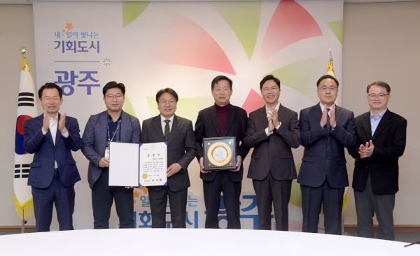 ▲광주광역시는 감사원이 실시한 ‘2023년도 자체감사활동 심사’평가에서 17개 광역자치단체 중 1위를 차지해 최우수 기관 표창을 받았다.(사진제공=광주광역시)