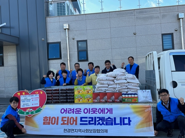 ▲무안군 현경면 지역사회보장협의체는 지난 28일 취약계층 15가구를 대상으로 사랑의 반찬 나눔 봉사활동을 펼쳤다.(사진제공=무안군)