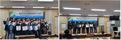 ▲청암대학교는 지난 28일 ‘펫시터&도그워커 동행과정’을 마치고 수료식을 개최했다.(사진제공=청암대학교)