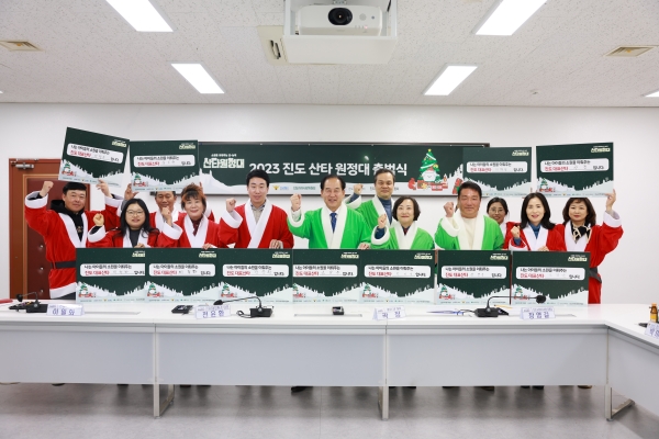진도군 아이사랑위원회, 연말 맞이 산타원정대 출범