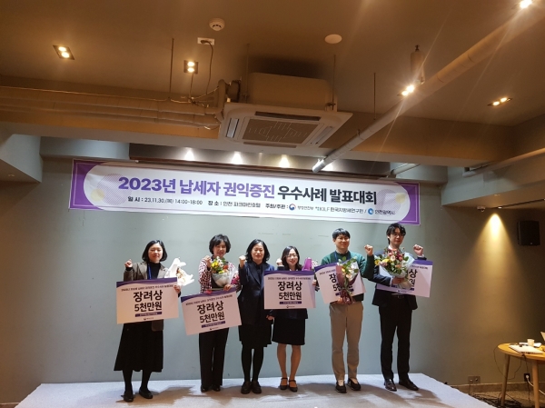 ▲북구가 행정안전부 주관 ‘2023년 지방세 납세자 권익증진 우수사례 경진대회’에서 광주 지자체 중 유일하게 우수기관으로 선정됐다.(사진제공=북구)