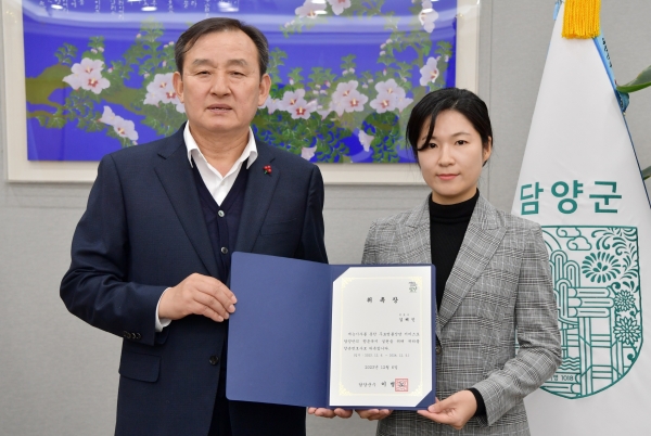 ▲담양군은 지난 6일 김혜인 변호사를 향촌변호사로 위촉했다.(사진제공=담양군)