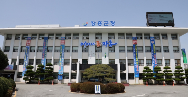 ▲장흥군청 전경(사진제공=장흥군)