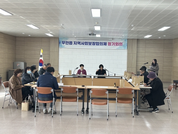 ▲무안군 무안읍 지역사회보장협의체는 8일 4차 운영 회의를 개최했다.(사진제공=무안군)