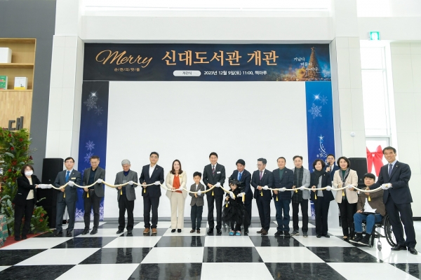 ▲노관규 순천시장이 순천시립신대도서관 개관식에 참여하고 있다.(사진제공=순천시)