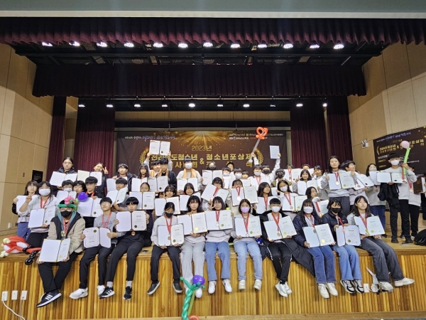 ▲청소년포상식이 진행되고 있다.(사진제공=순천시)